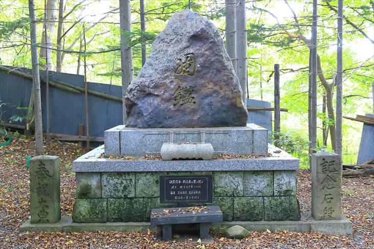 塩谷神社 石碑
